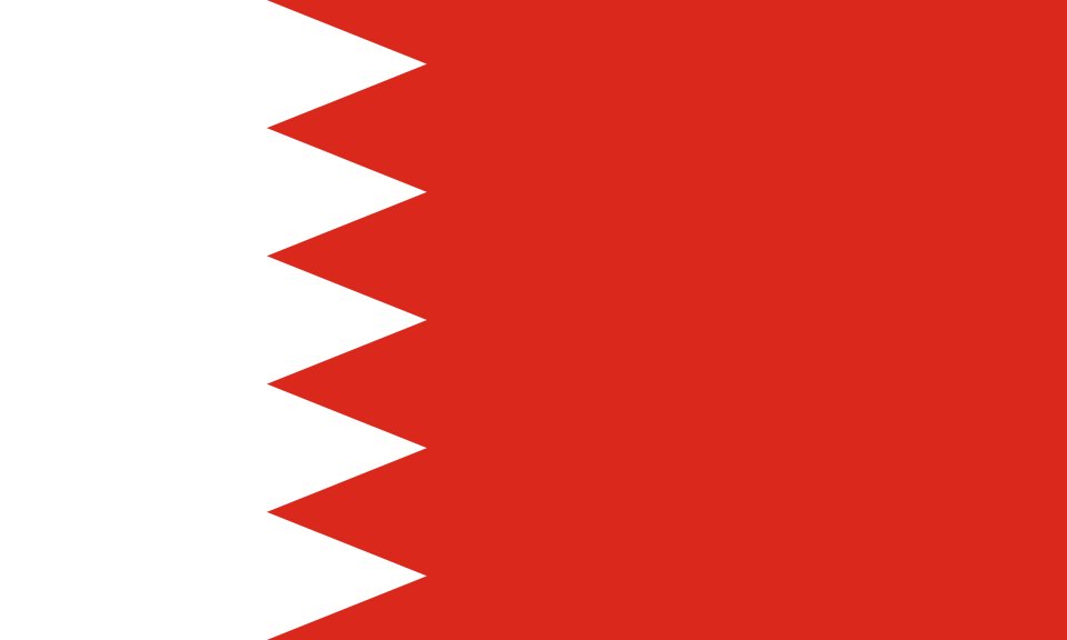 بحرين