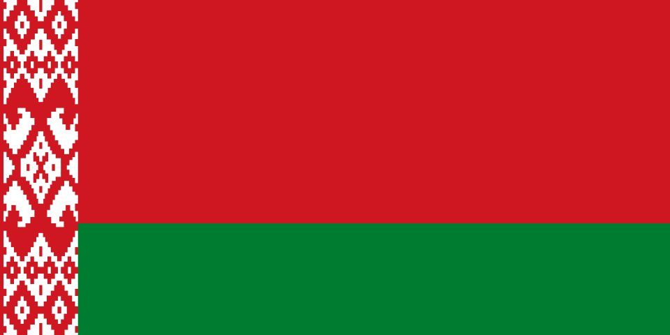 بلارۊس