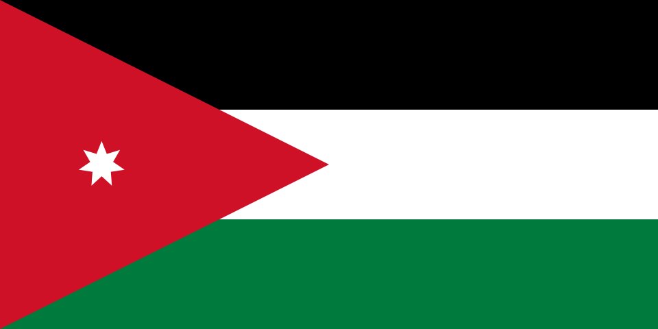 اؤردؤن