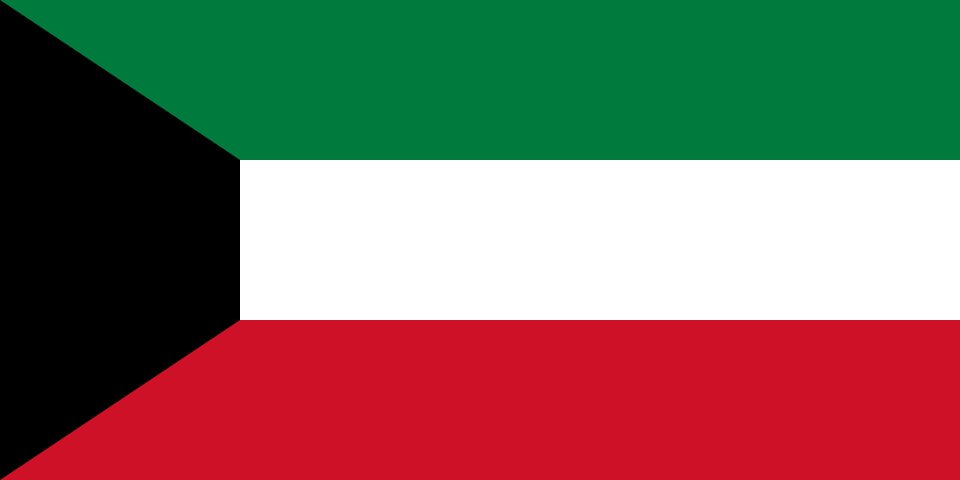 کؤويت