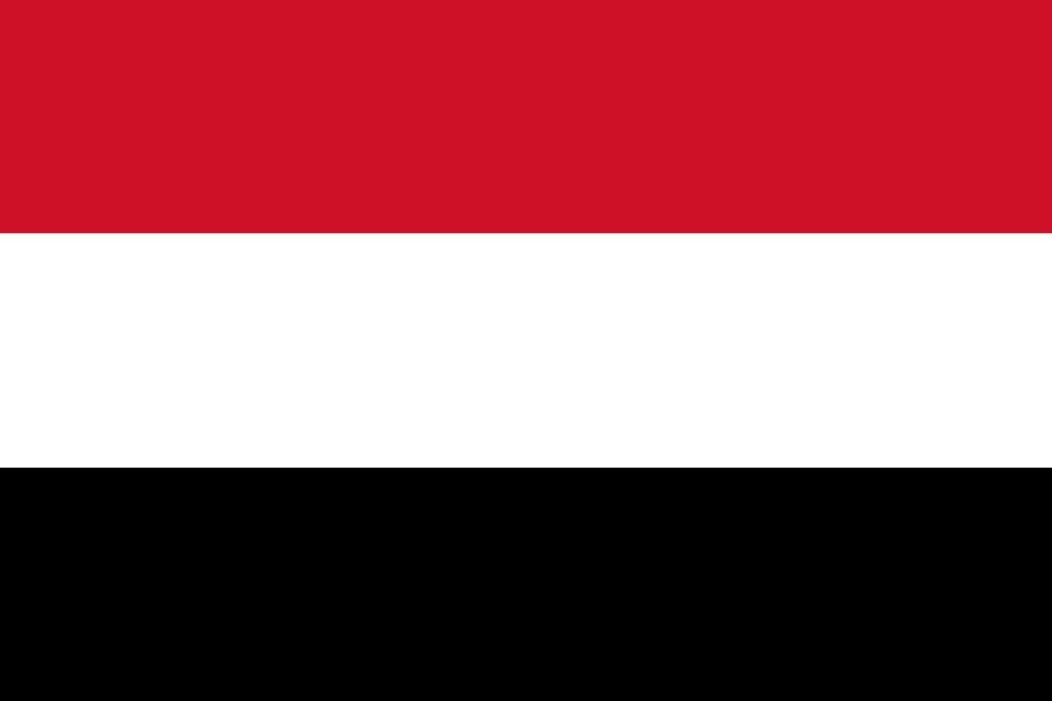 يمن