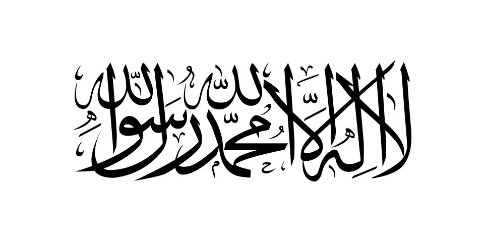 أفغانستان