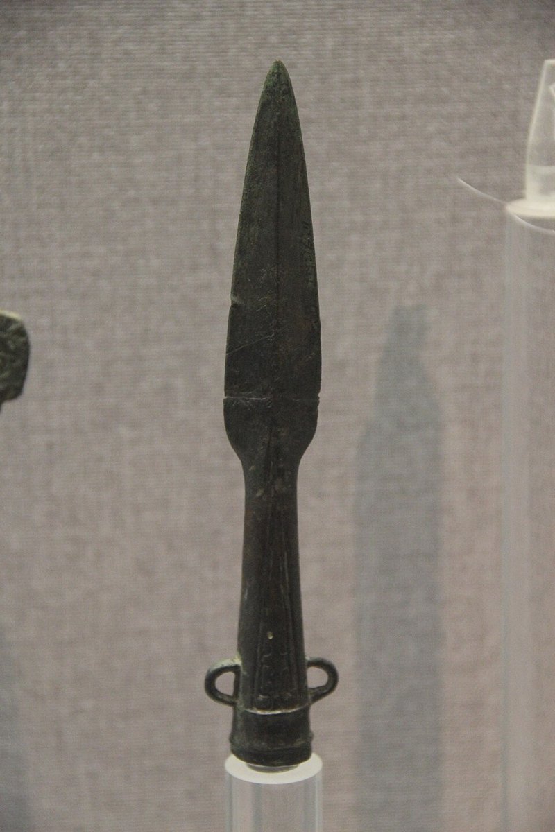 نئزه (Spear)